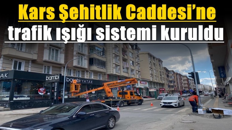 Kars Şehitlik Caddesi’ne trafik ışığı sistemi kuruldu