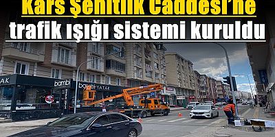Kars Şehitlik Caddesi’ne trafik ışığı sistemi kuruldu